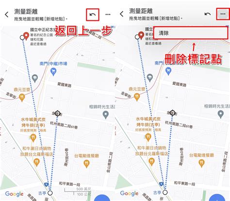 可以用地址查電話嗎|在 Google 地圖上搜尋地點